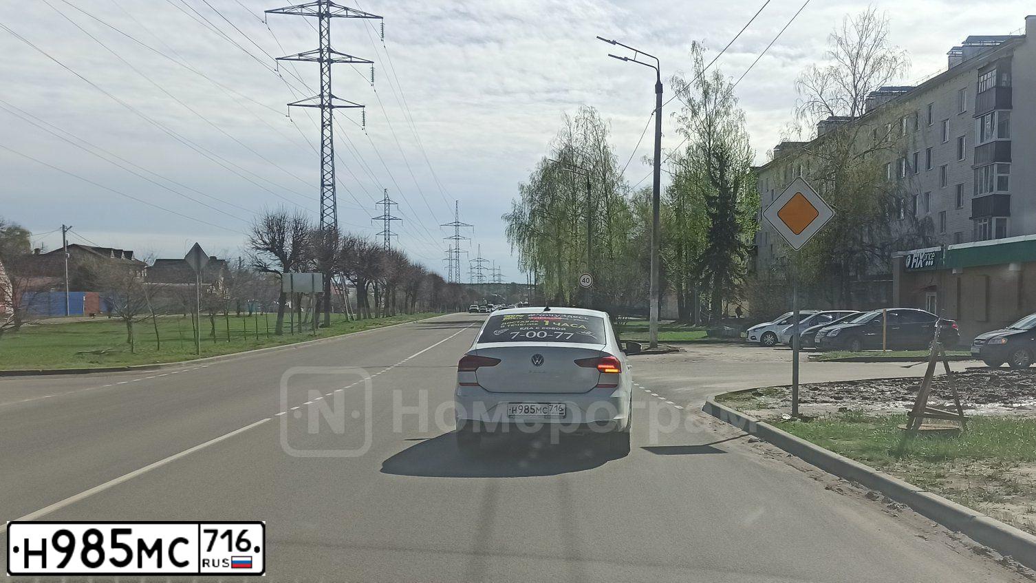 Фото автомобиля VOLKSWAGEN POLO, 2020 — госномер Н985МС716. Цвет: Белый