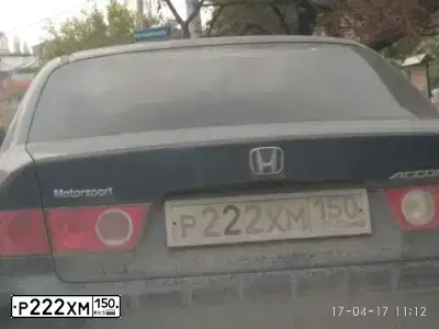 Фото автомобиля HONDA ACCORD, 2007 — госномер Р222ХМ150. Цвет: ТЕМНО-СЕРЫЙ