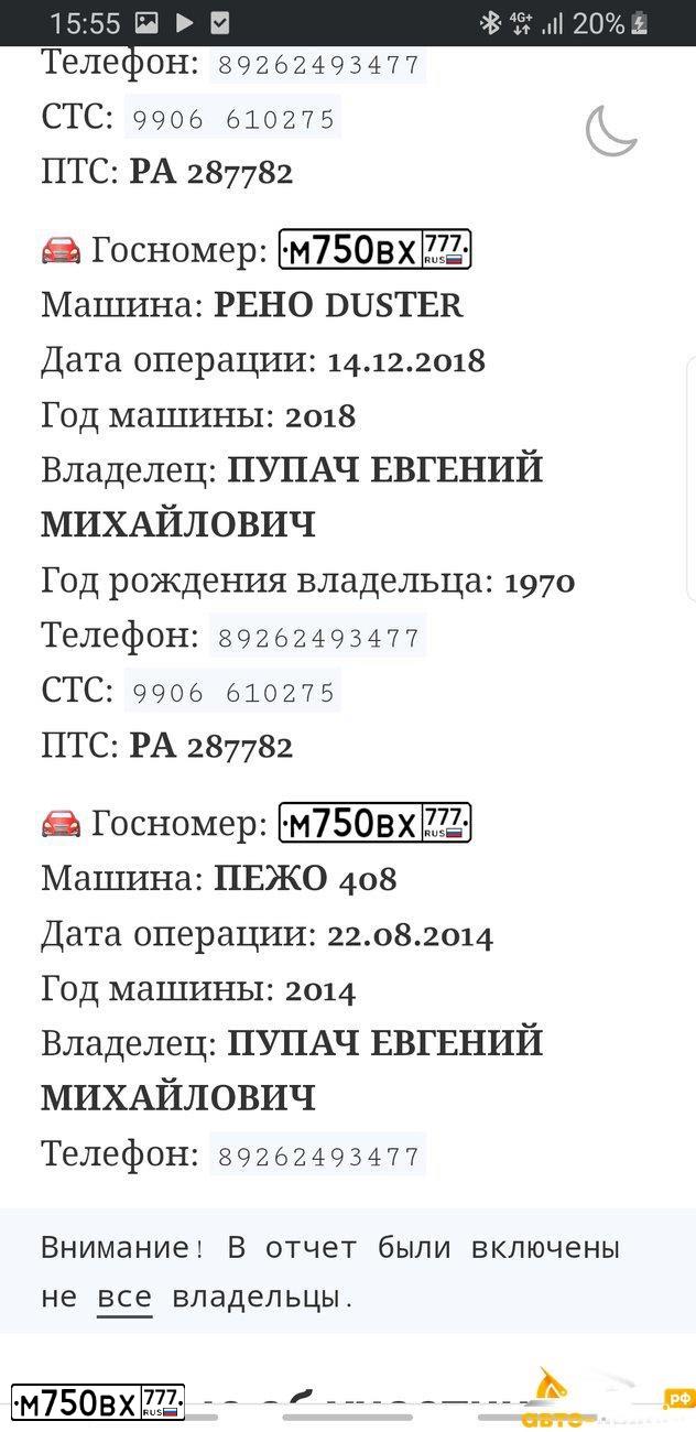 Фото автомобиля RENAULT DUSTER, 2018 — госномер К897МС790. Цвет: ЗЕЛЕНЫЙ