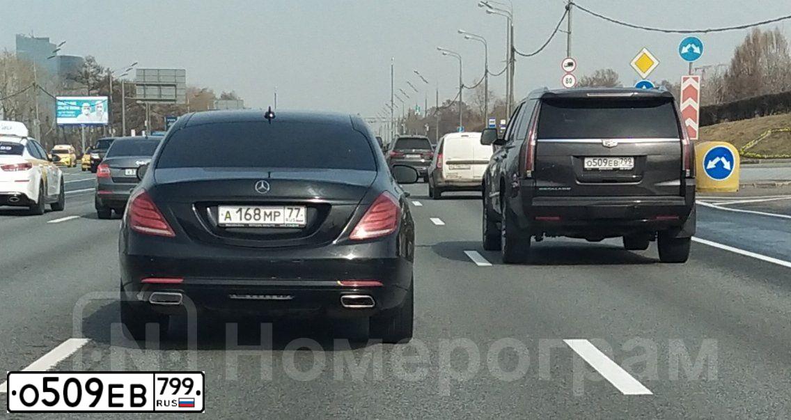 Фото автомобиля CADILLAC ESCALADE, 2016 — госномер О509ЕВ799