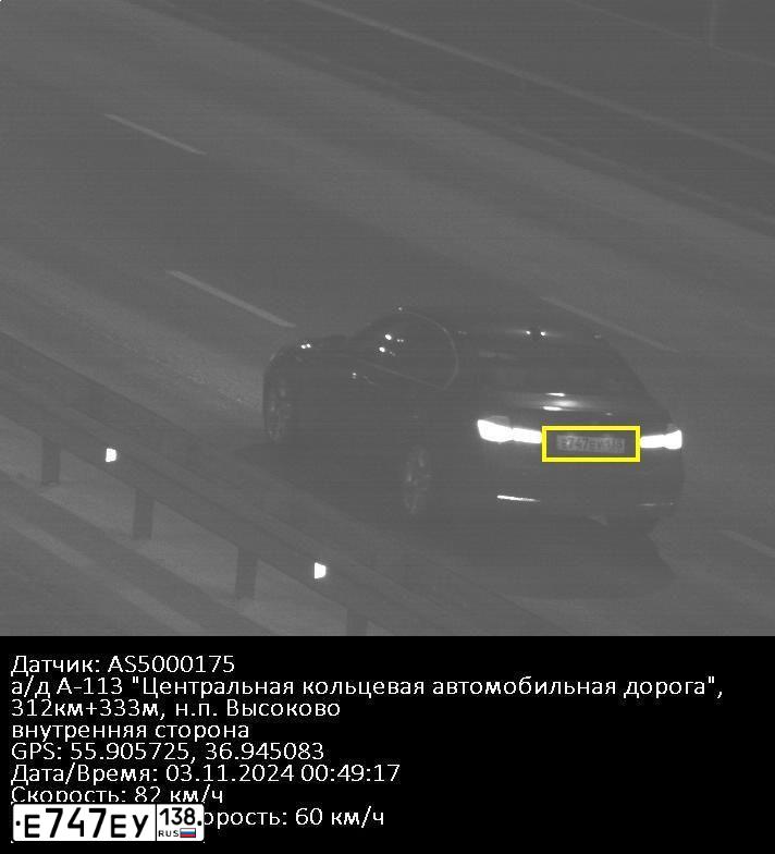 Фото автомобиля BMW SERIE 3, 2012 — госномер Е747ЕУ138. Цвет: синий