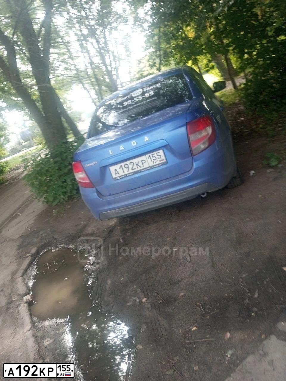 Фото автомобиля LADA 2190 GRANTA, 2020 — госномер А192КР155. Цвет: синий