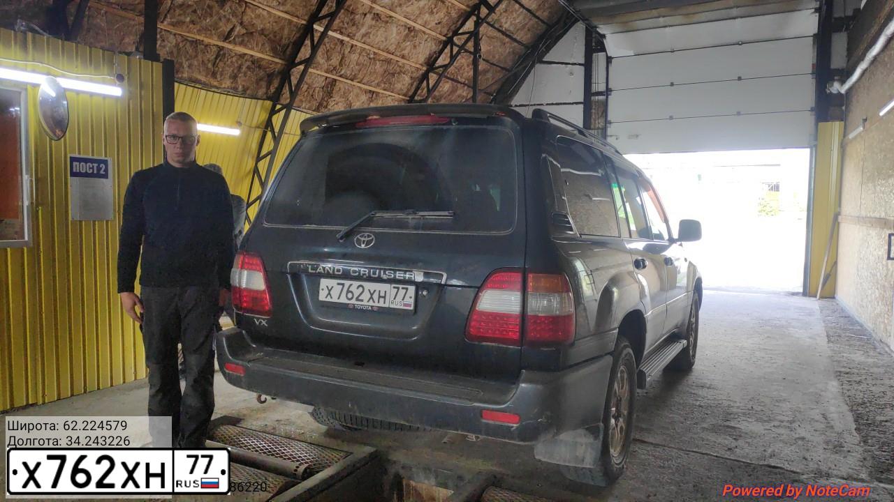 Фото автомобиля LADA NIVA, 1998 — госномер Х030ОК152. Цвет: сине-зеленый