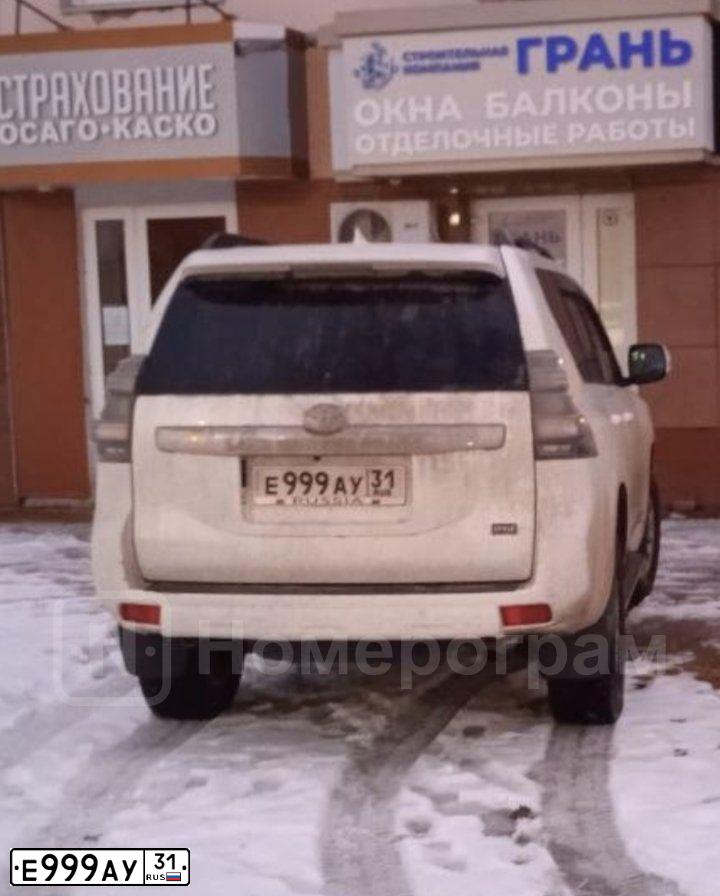 Фото автомобиля BMW X5, 2007 — госномер Е999АУ31. Цвет: ЧЕРНЫЙ