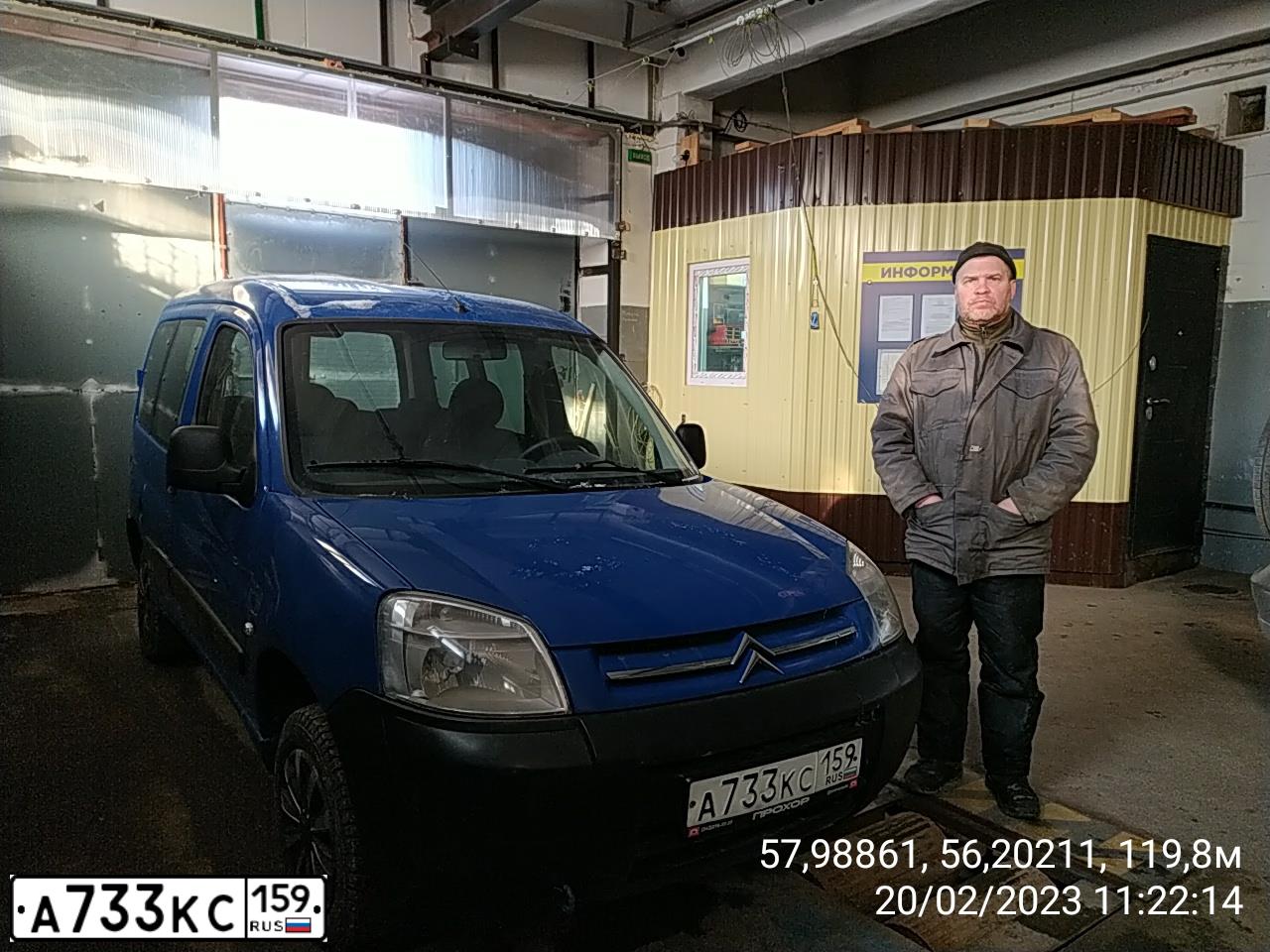 Фото автомобиля CITROEN BERLINGO, 2010 — госномер О876ОЕ159. Цвет: ТЕМНО-СИНИЙ