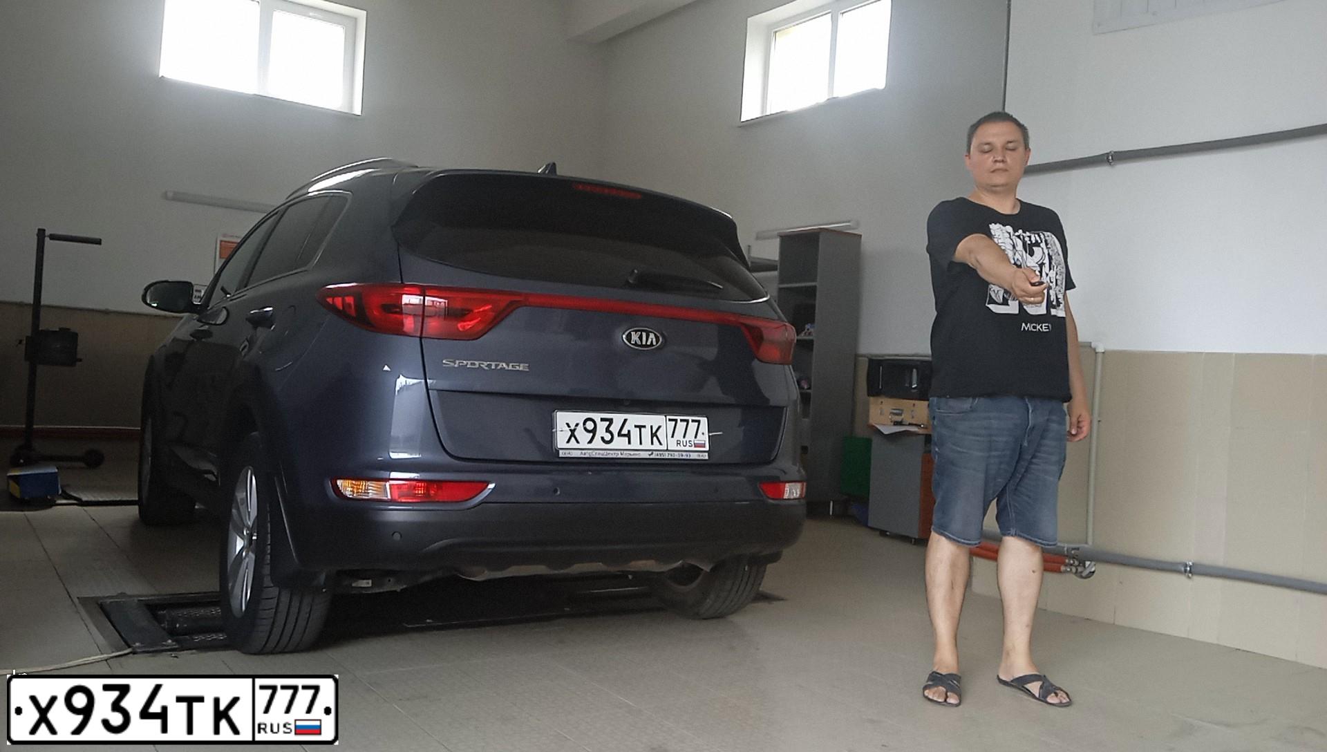 Фото автомобиля KIA SPORTAGE, 2016 — госномер Х934ТК777. Цвет: синий