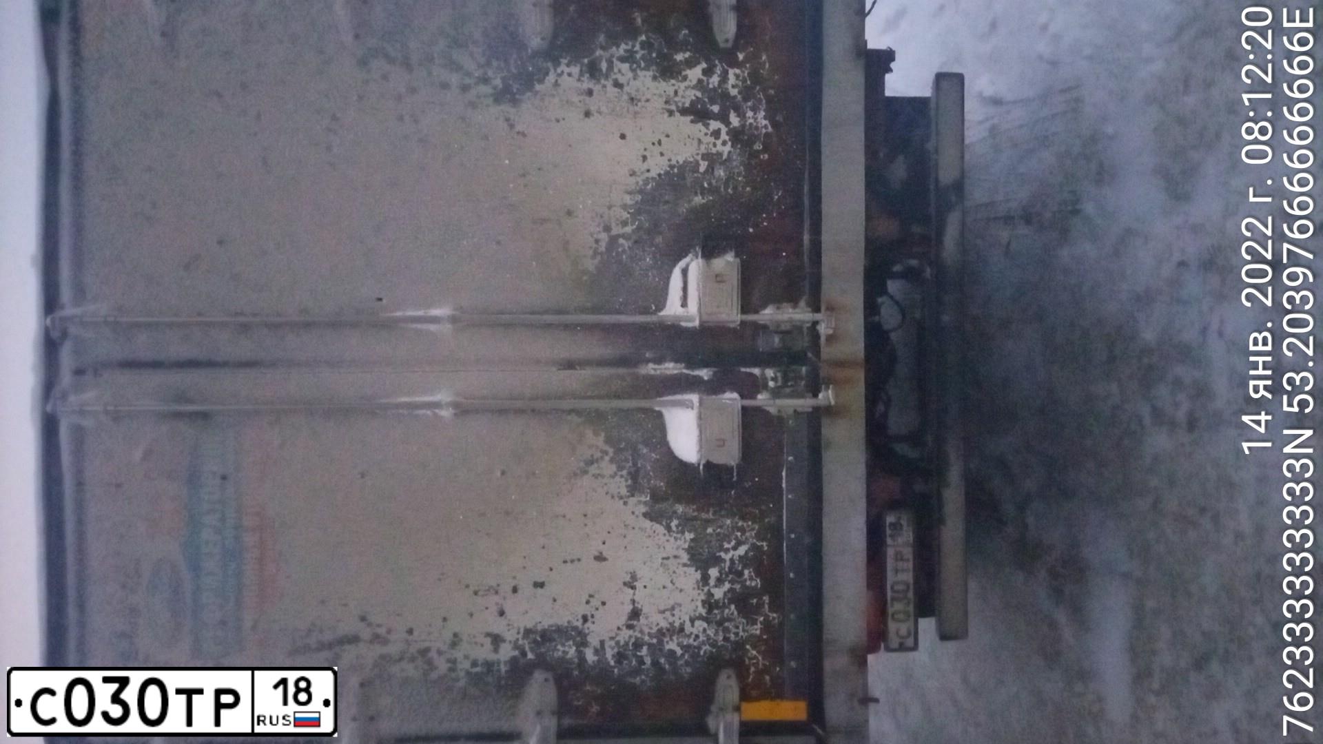 Фото автомобиля GAZ ON NEXT, 2015 — госномер С030ТР18. Цвет: Белый