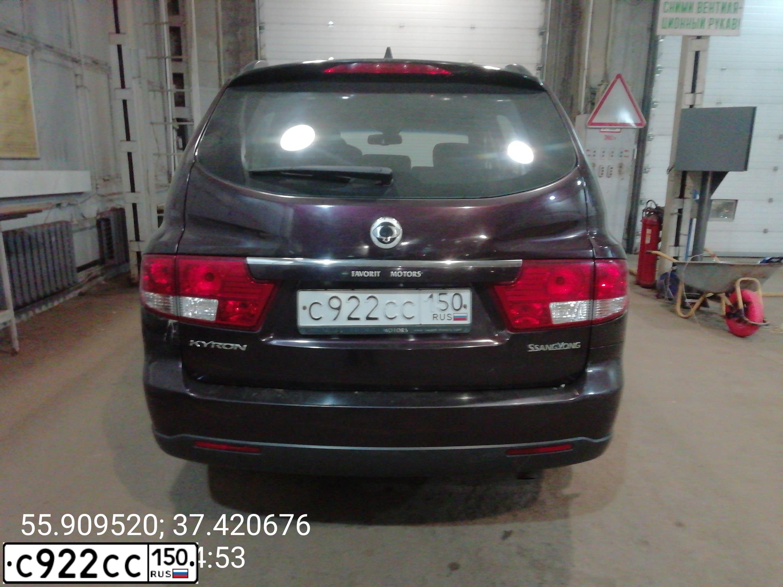 Фото автомобиля SSANGYONG KYRON, 2008 — госномер С922СС150. Цвет: БОРДОВЫЙ