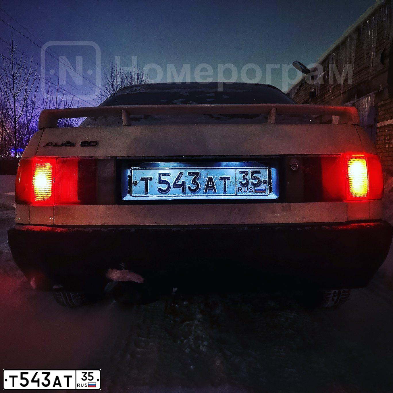 Фото автомобиля AUDI 80, 1990 — госномер М361ТК35. Цвет: Белый черный 