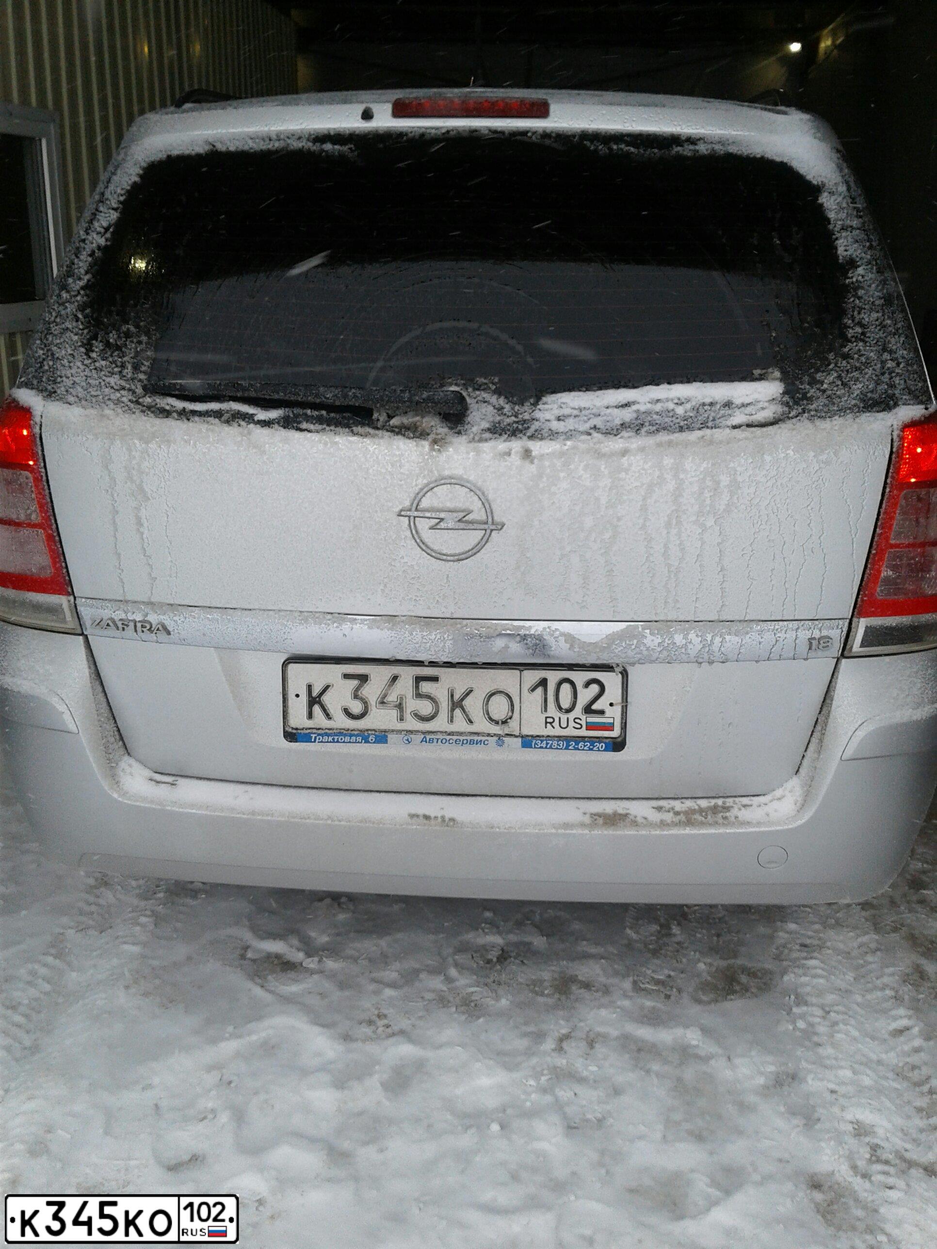 Фото автомобиля OPEL ZAFIRA, 2008 — госномер К345КО102. Цвет: СЕРЕБРИСТЫЙ