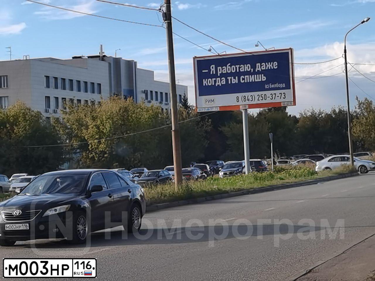 Фото автомобиля ZAZ LANOS, 2008 — госномер М003НР116. Цвет: ЧЕРНЫЙ