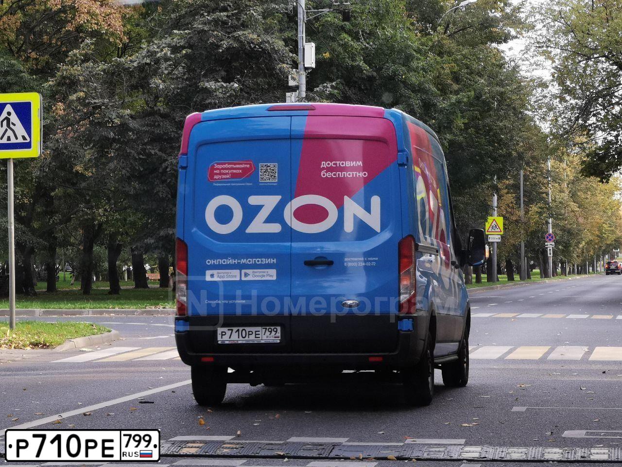 Фото автомобиля FORD TRANSIT, 2019 — госномер Р710РЕ799. Цвет: СВЕТЛО-ГОЛУБОЙ