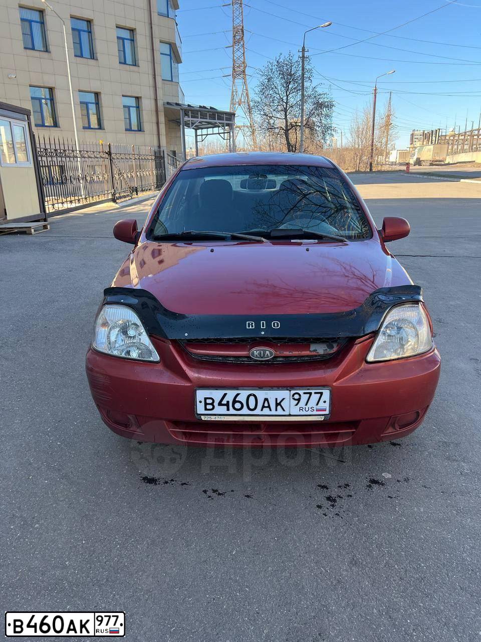 Фото автомобиля KIA RIO, 2004 — госномер В460АК977. Цвет: Коричневый