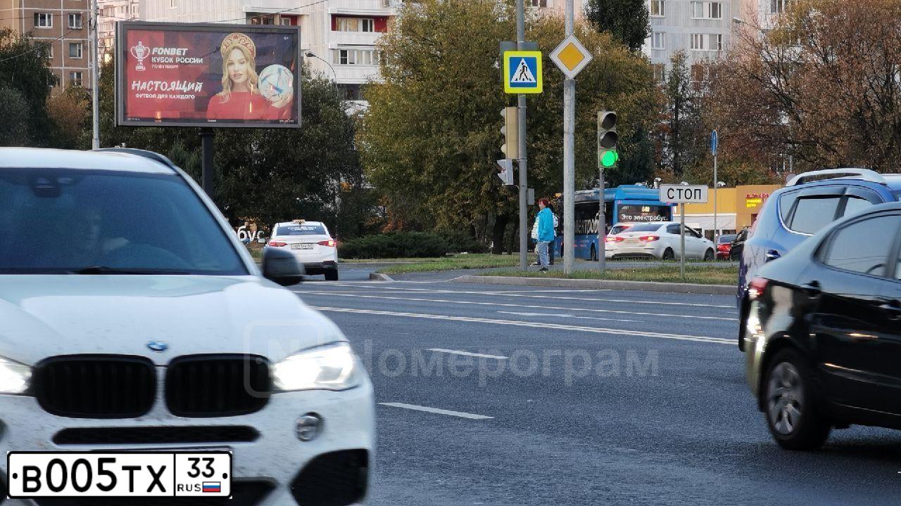 Фото автомобиля BMW X5, 2016 — госномер Т550ВХ550. Цвет: Белый