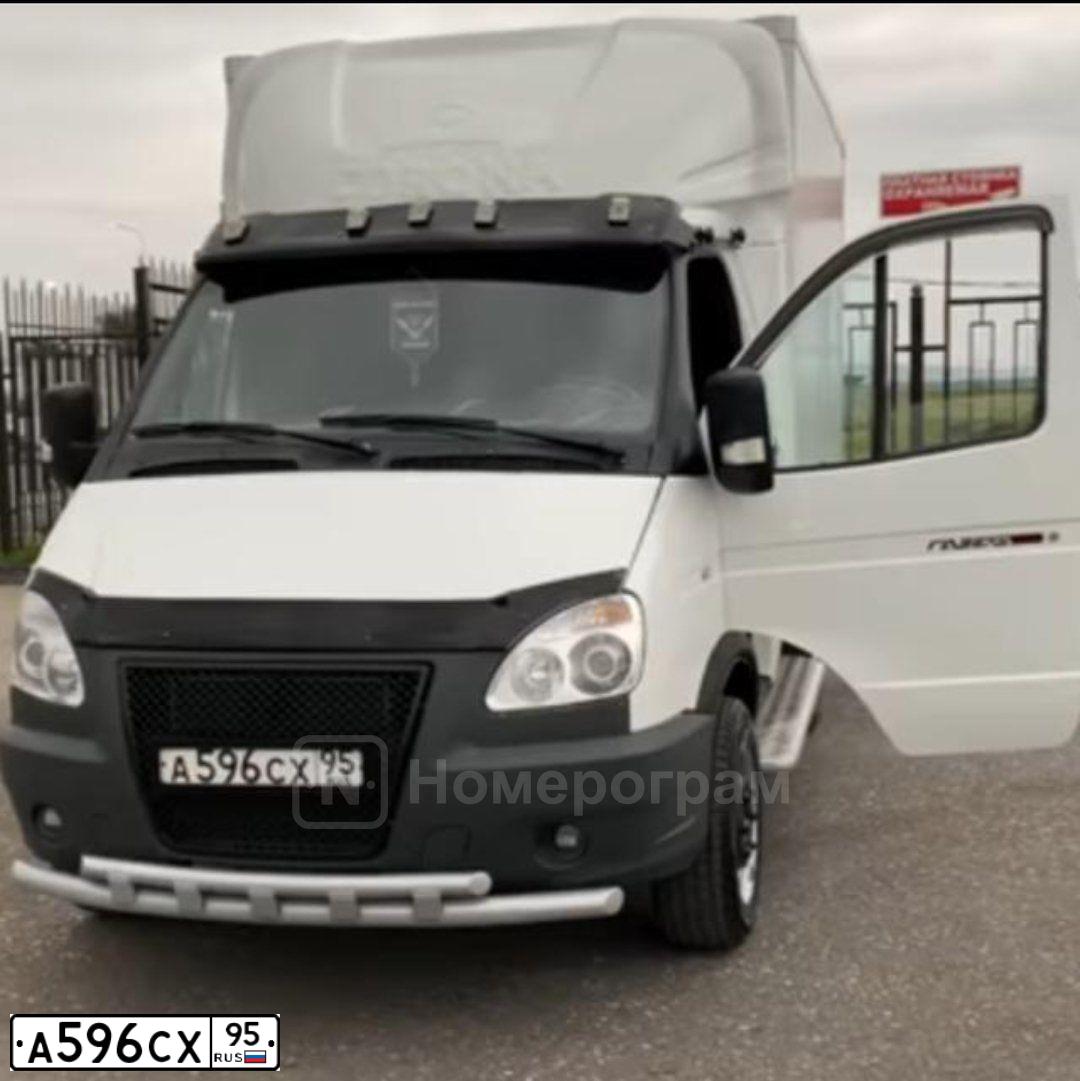 Фото автомобиля GAZ 3302 EL, 2004 — госномер А596СХ95. Цвет: СЛИВОЧНО-БЕЛЫЙ