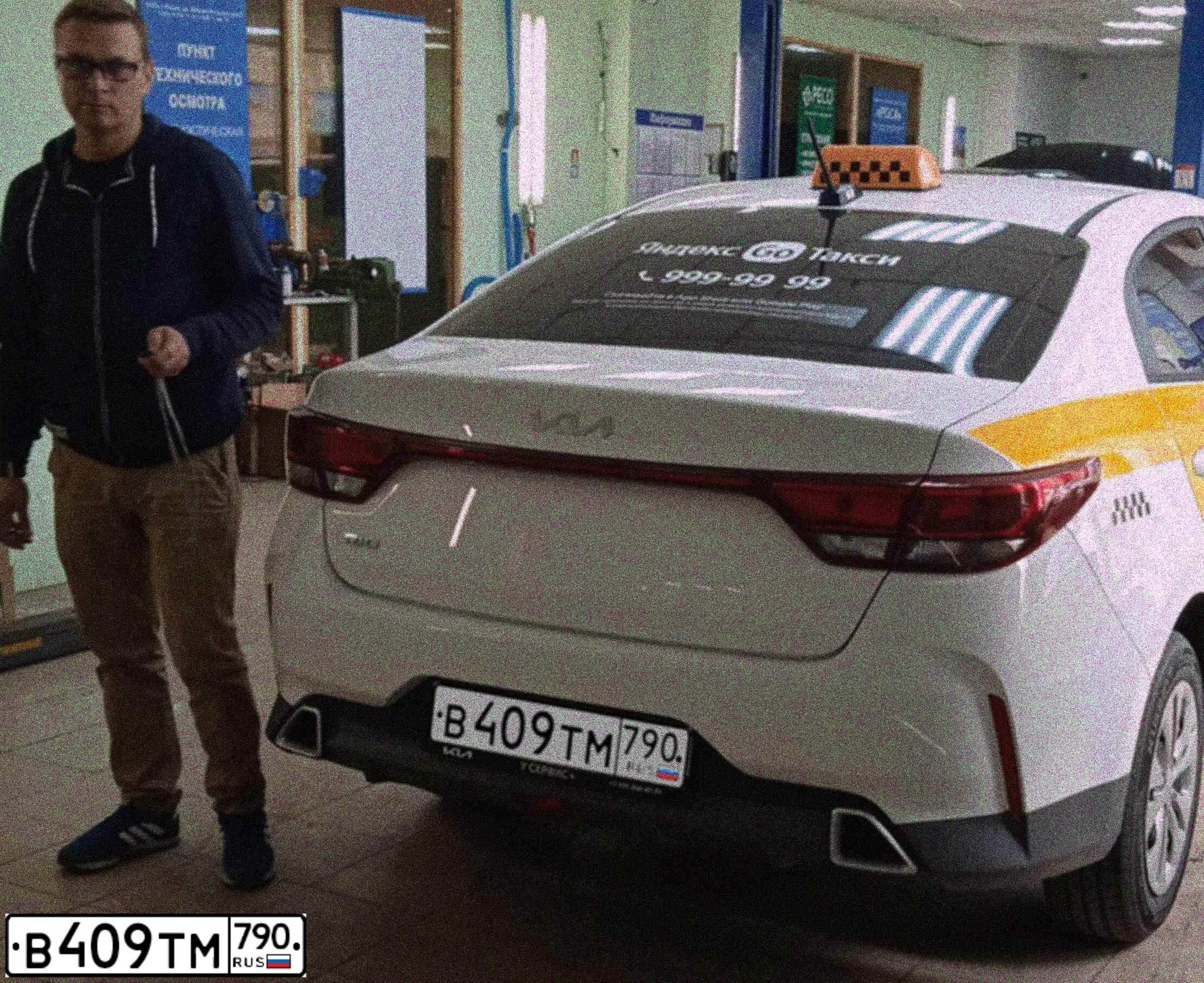 Фото автомобиля KIA RIO, 2022 — госномер В409ТМ790. Цвет: БЕЛЫЙ-ЖЕЛТЫЙ-СЕРЫЙ