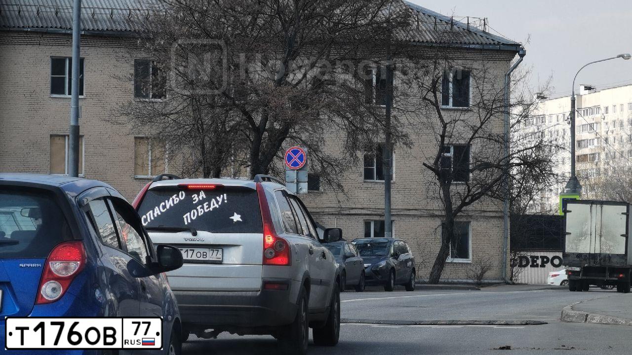 Фото автомобиля LADA 2105, 1998 — госномер Р888УС77
