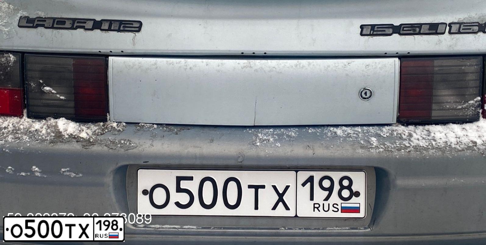 Фото автомобиля MERCEDES S-KLASSE, 2007 — госномер О756ОА98. Цвет: ЧЕРНЫЙ