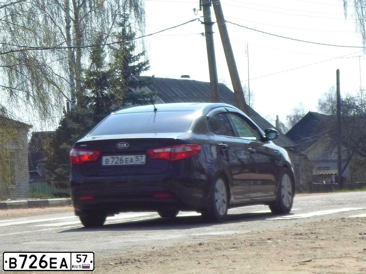 Фото автомобиля KIA RIO, 2013 — госномер В726ЕА57. Цвет: ЧЕРНЫЙ