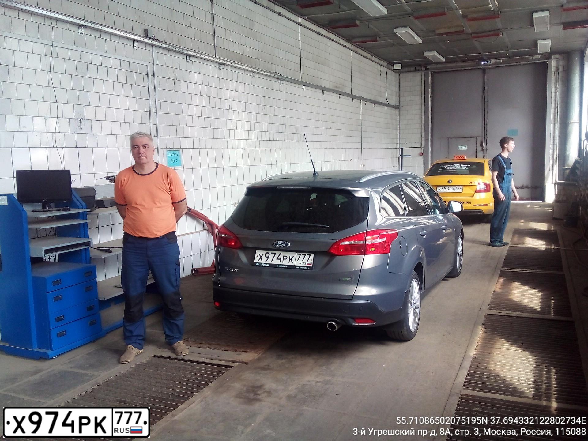 Фото автомобиля FORD FOCUS, 2016 — госномер В443ВО977