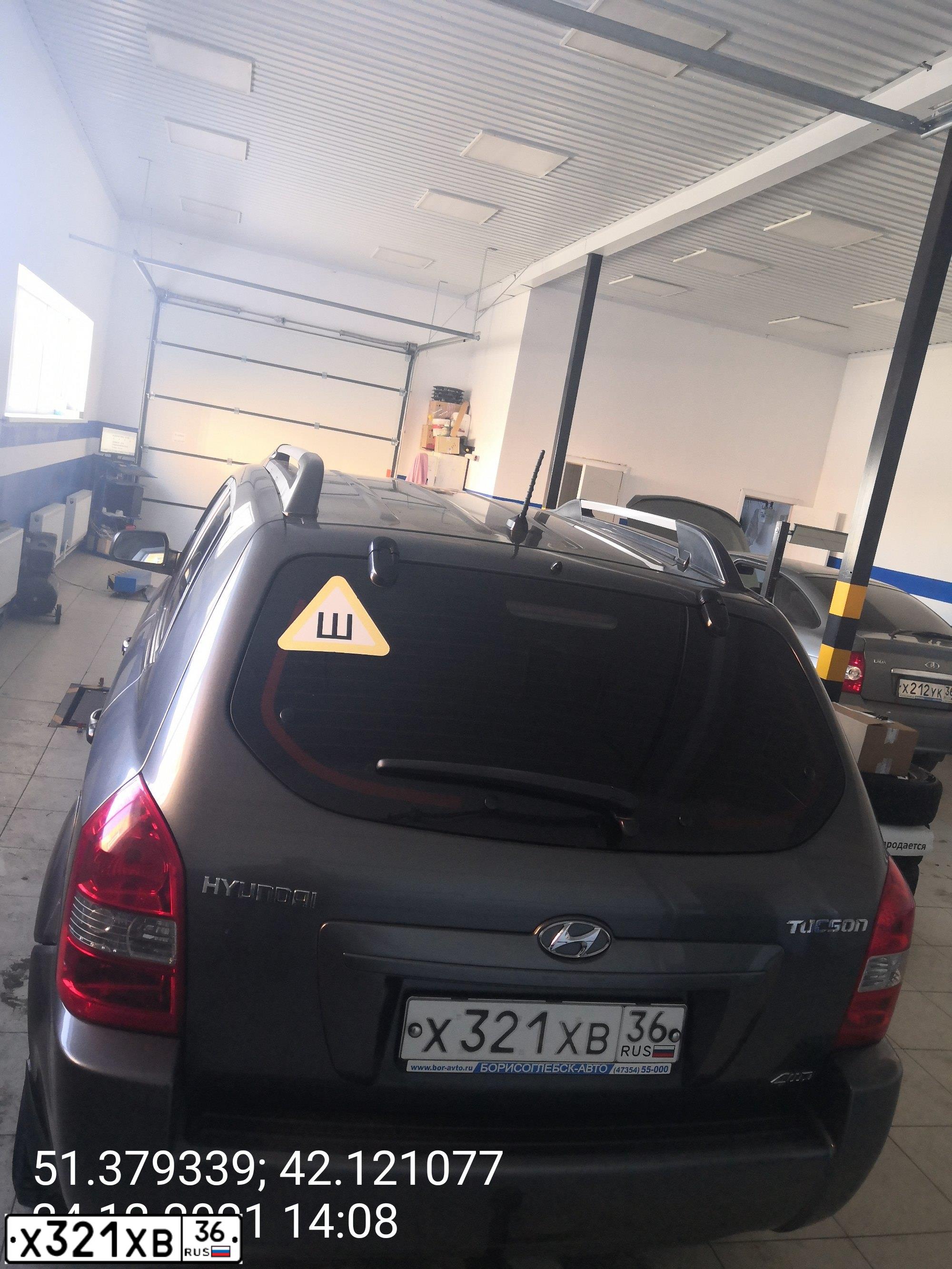 Фото автомобиля HYUNDAI TUCSON, 2008 — госномер С806ЕО181