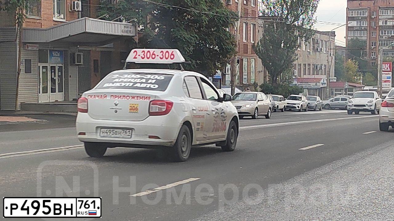 Фото автомобиля VOLKSWAGEN POLO, 2011 — госномер Р495ВН761. Цвет: ВИШНЕВО-КРАСНЫЙ