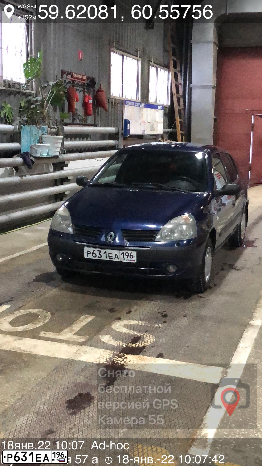 Фото автомобиля RENAULT SYMBOL, 2006 — госномер С587ОВ196. Цвет: СИНИЙ