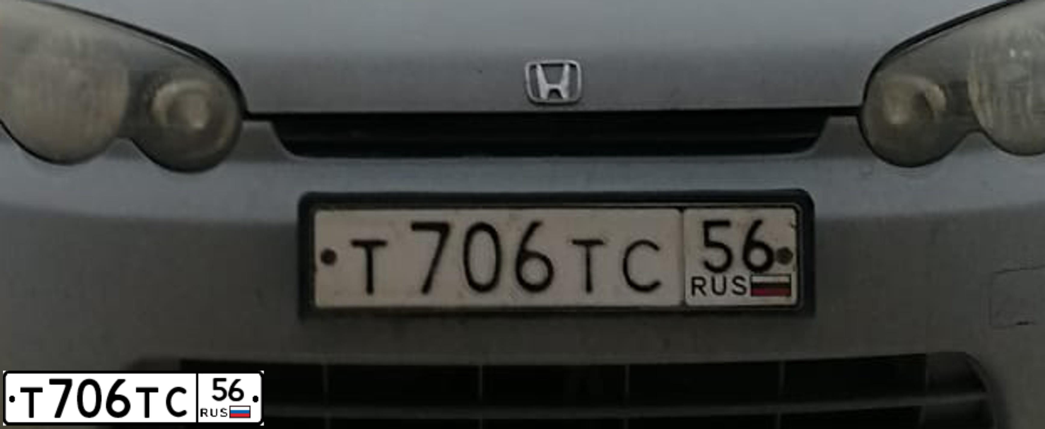 Фото автомобиля HONDA HR-V, 2000 — госномер В267КА156. Цвет: БЕЛЫЙ (СЕРЕБРИСТЫЙ)