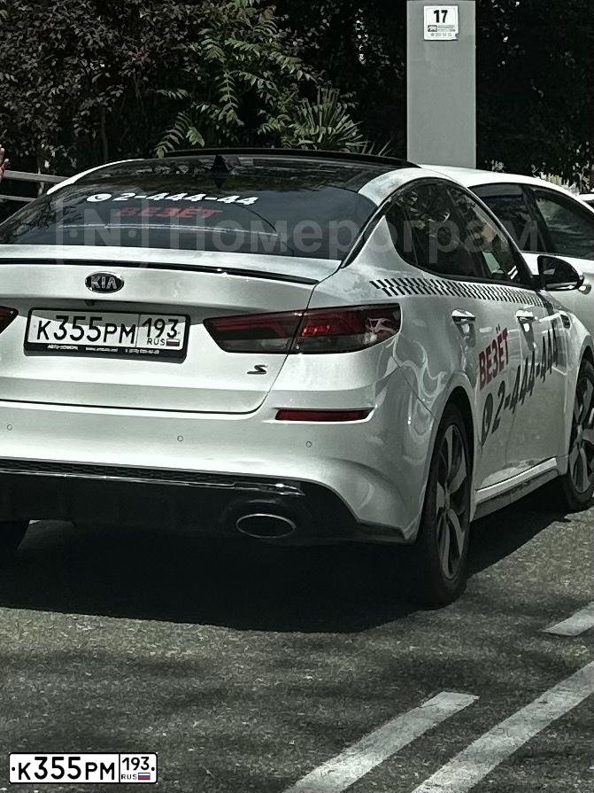 Фото автомобиля KIA OPTIMA, 2019 — госномер К355РМ193. Цвет: Белый