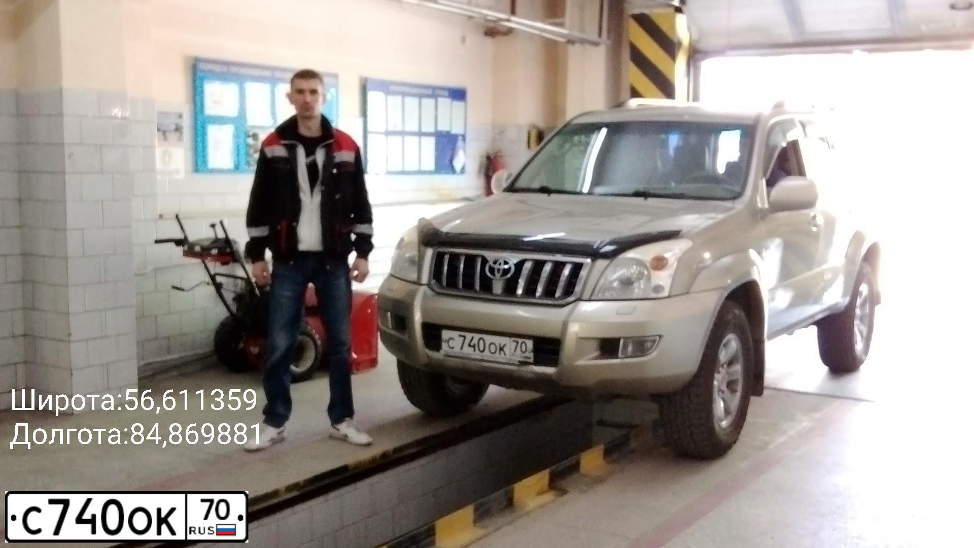 Фото автомобиля TOYOTA LANDCRUISER, 2005 — госномер Н890ВМ323. Цвет: БЕЖЕВЫЙ