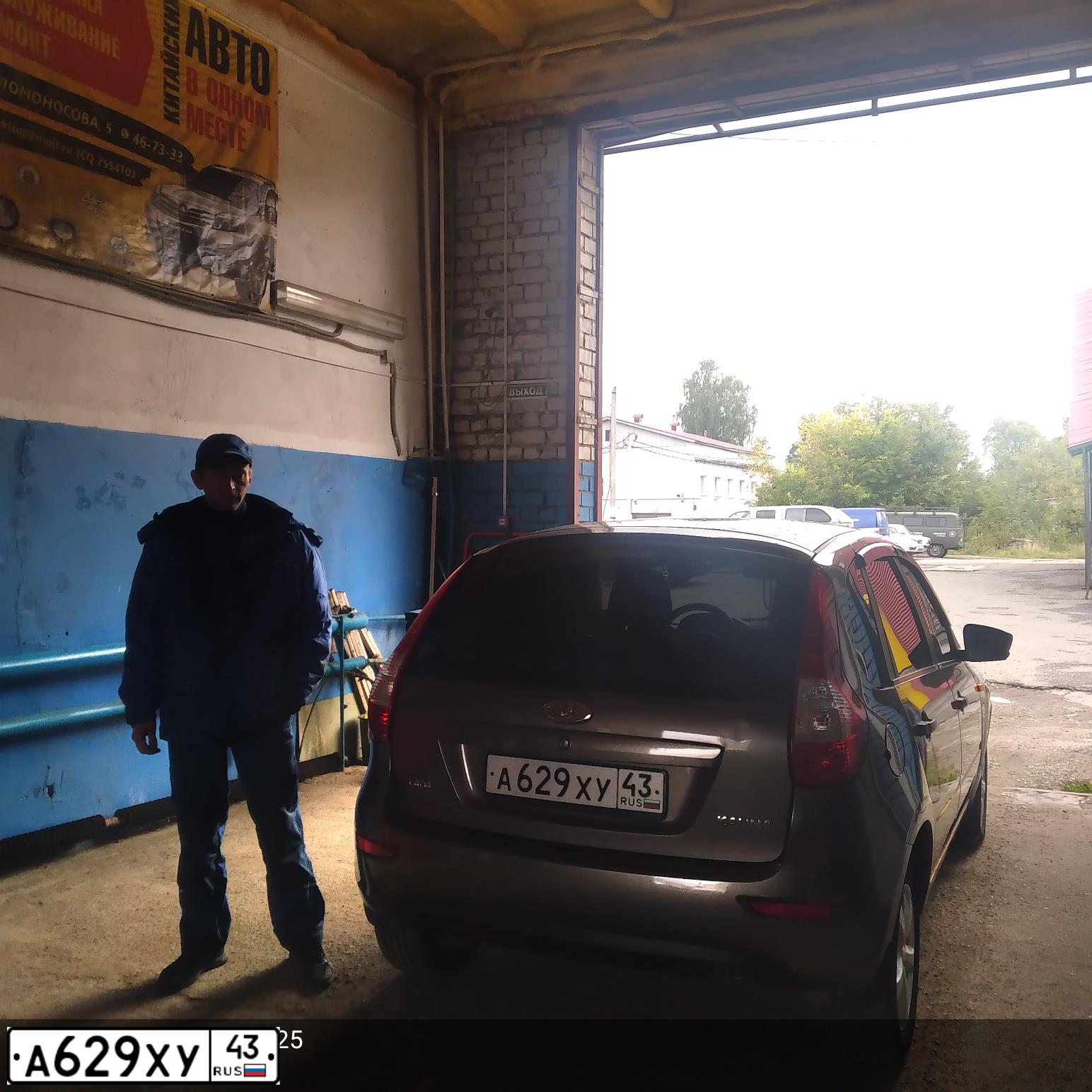 Фото автомобиля LADA KALINA, 2016 — госномер Е069СМ43