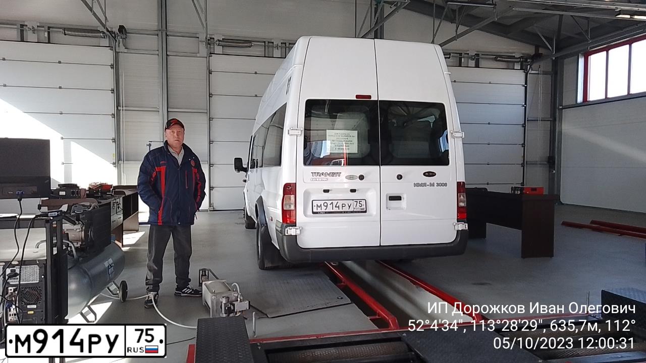 Фото автомобиля ИМЯ-М 3006, 2013 — госномер Н273ТЕ75. Цвет: БЕЛЫЙ