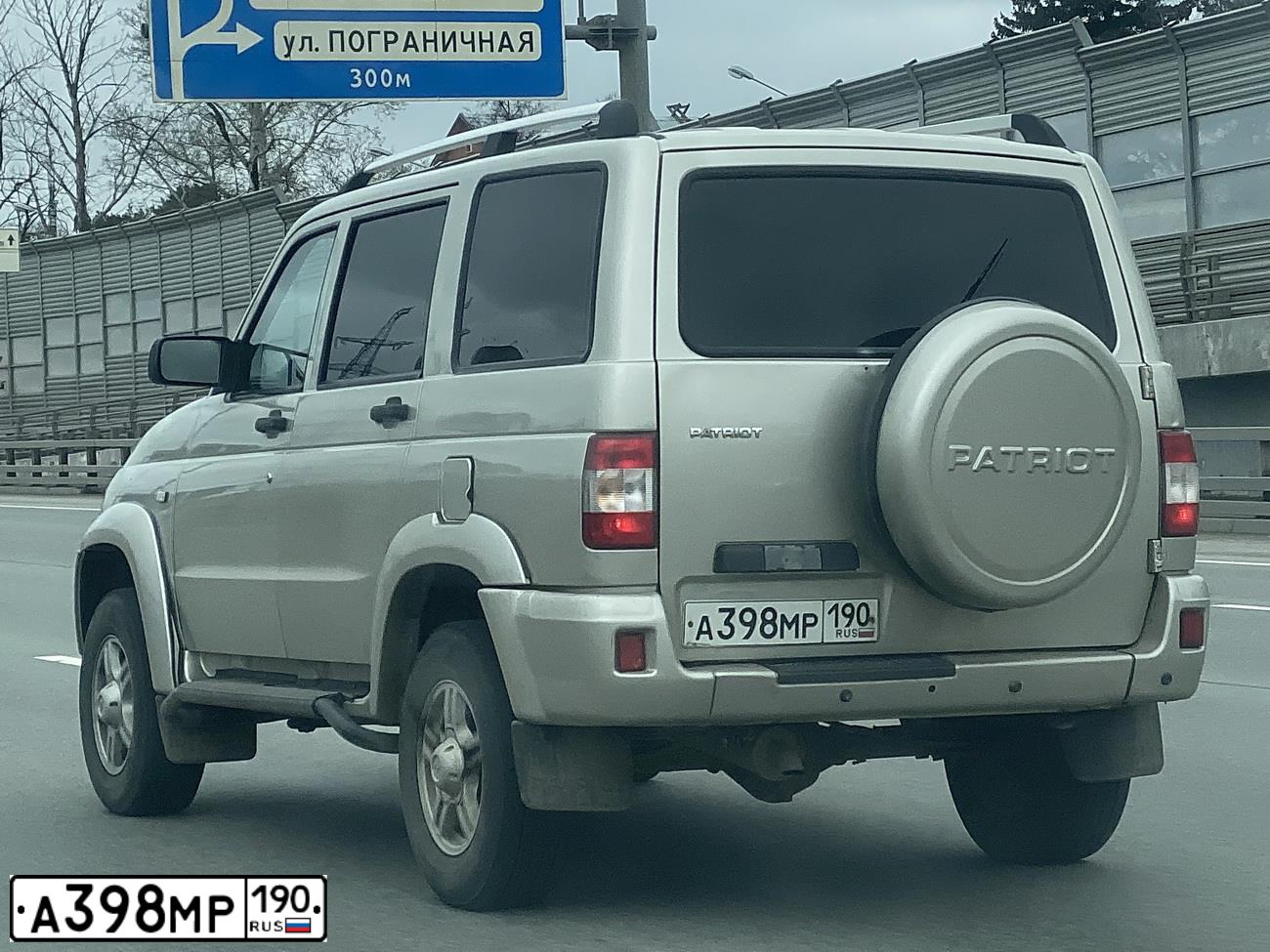 Фото автомобиля UAZ 3163 PATRIOT, 2013 — госномер А398МР190. Цвет: Серебристо-желтый металлик