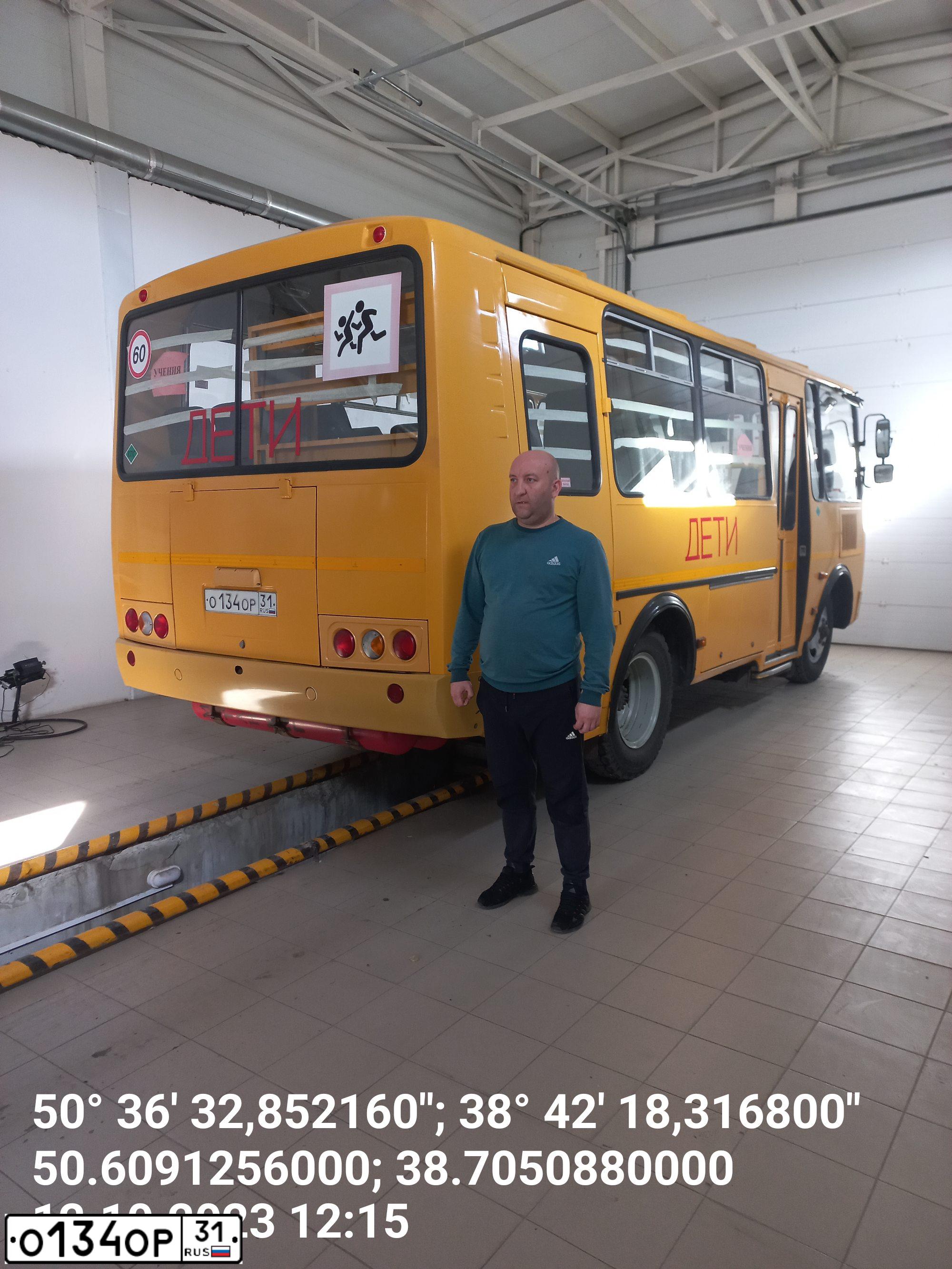 Фото автомобиля PAZ 3205, 2018 — госномер О134ОР31. Цвет: ЖЕЛТЫЙ