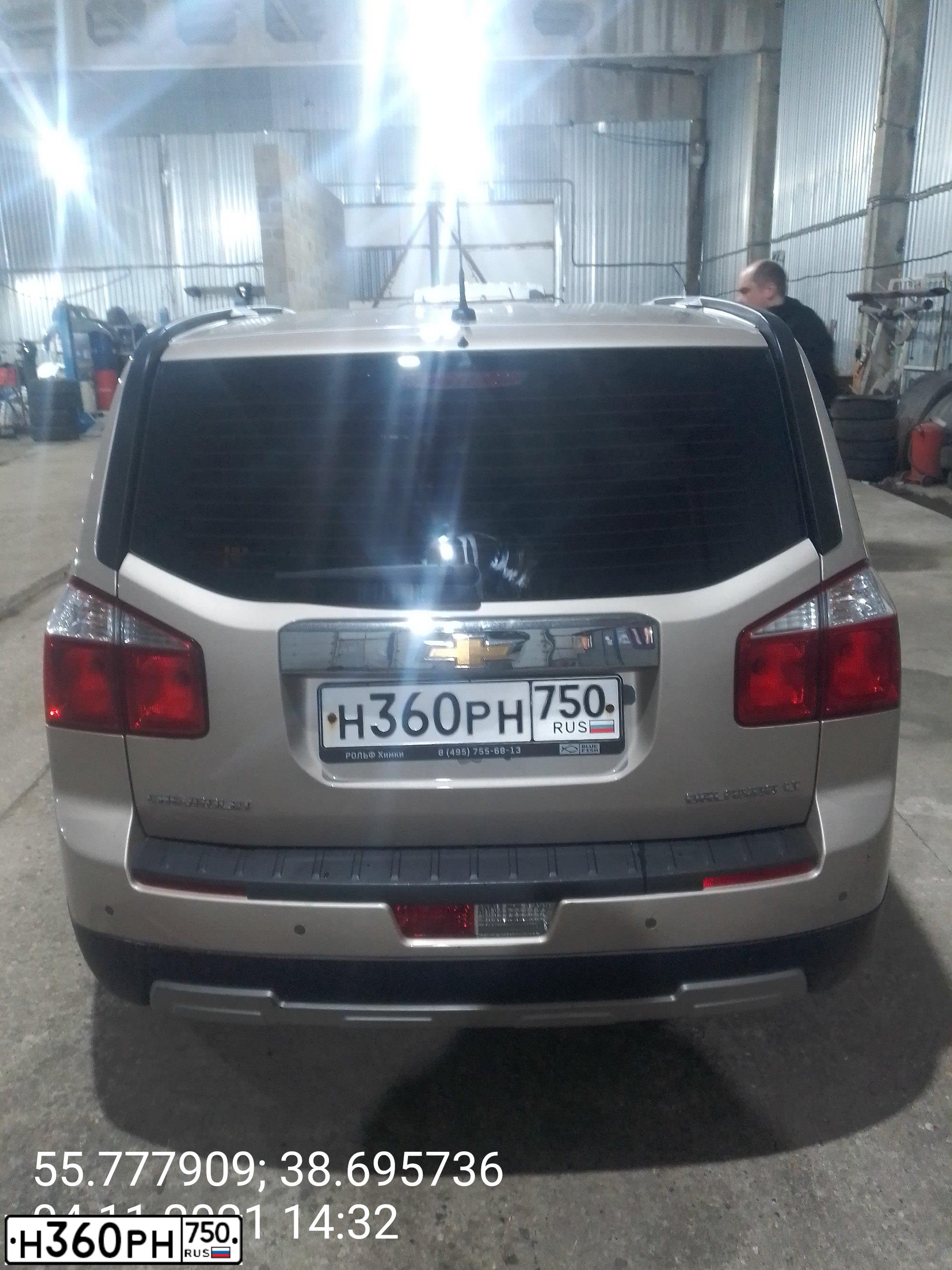 Фото автомобиля CHEVROLET ORLANDO, 2012 — госномер Н360РН750. Цвет: БЕЖЕВЫЙ