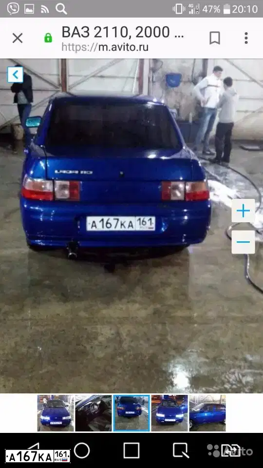 Фото автомобиля LADA 2110, 2000 — госномер А167КА161. Цвет: СЕРЕБР.ЯРКО-СИНИЙ
