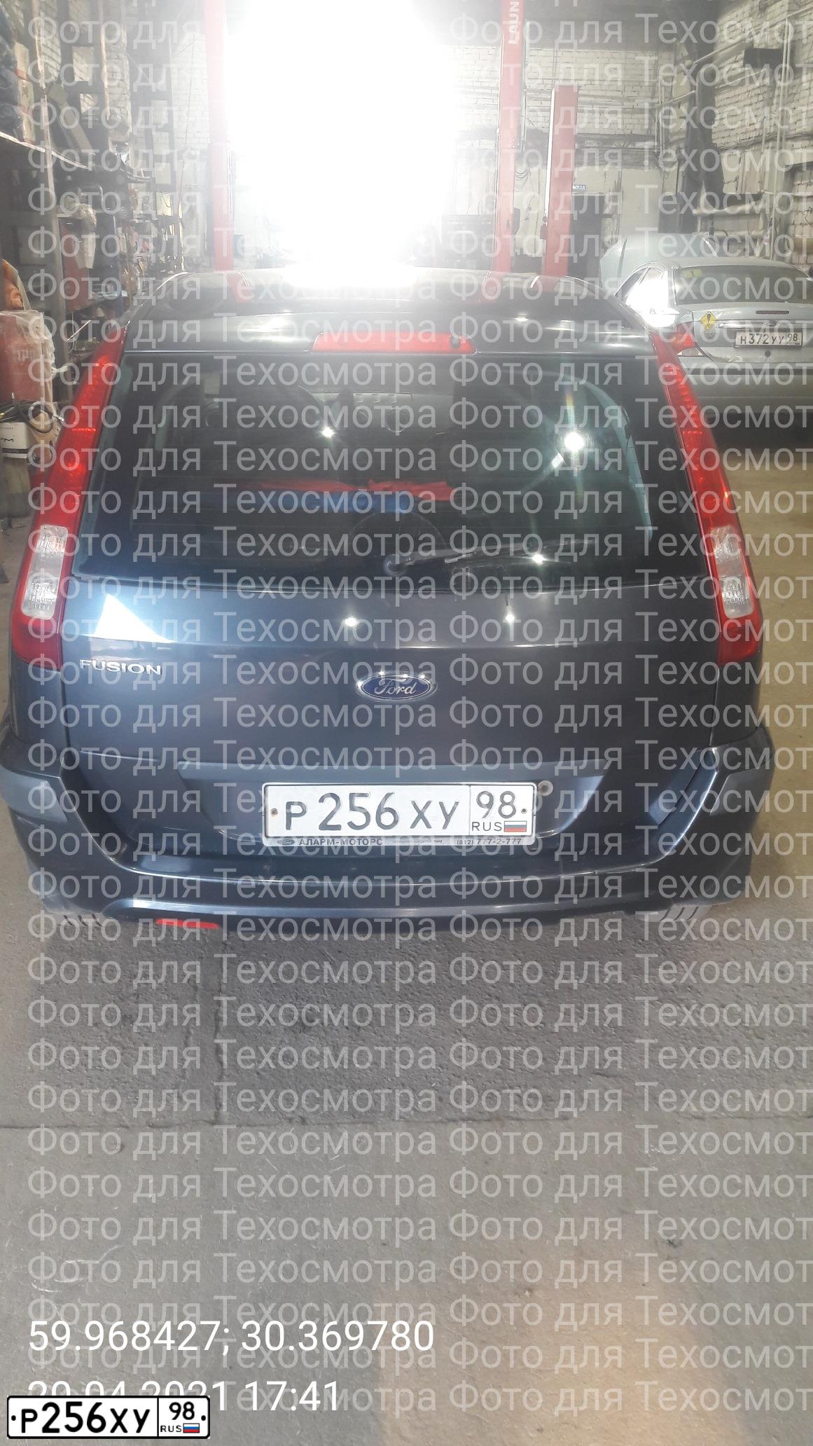 Фото автомобиля FORD FUSION, 2008 — госномер Р256ХУ98. Цвет: ТЕМНО-СЕРЫЙ