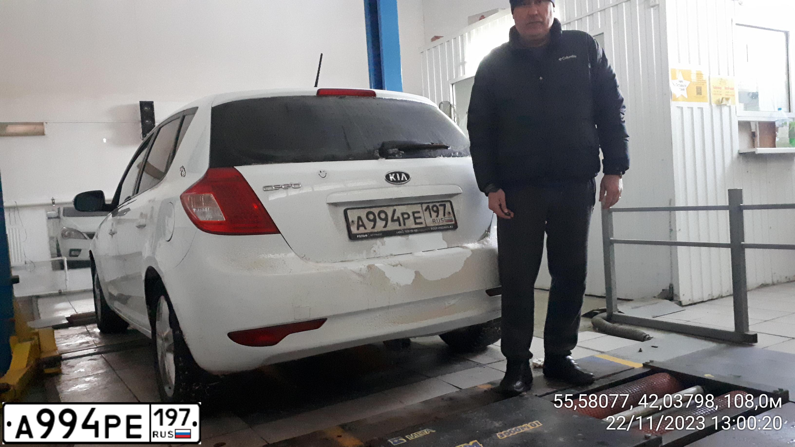 Фото автомобиля KIA CEE'D, 2011 — госномер А994РЕ197. Цвет: Белый