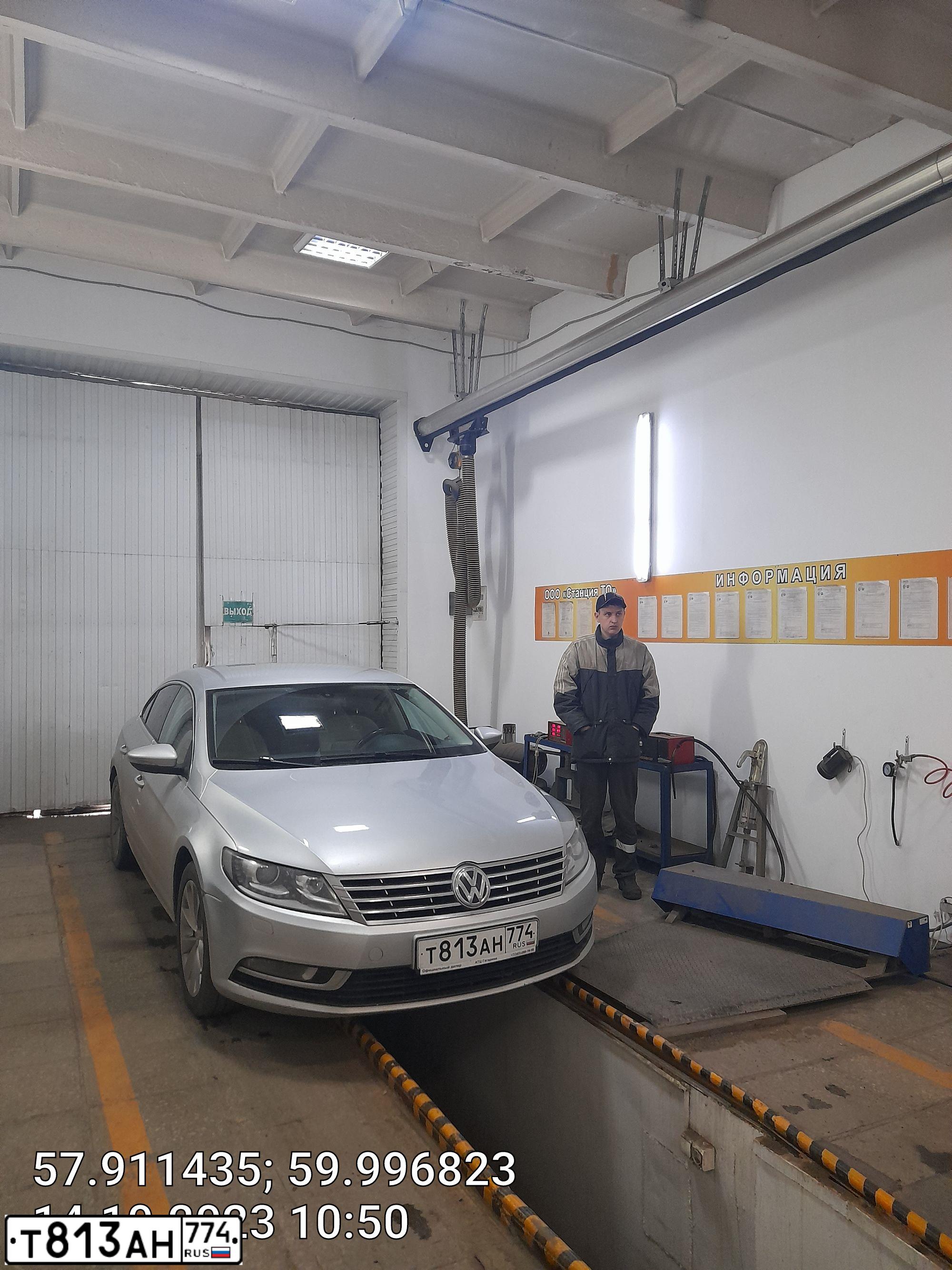 Фото автомобиля VOLKSWAGEN CC, 2012 — госномер С979ТР196. Цвет: Серебристый