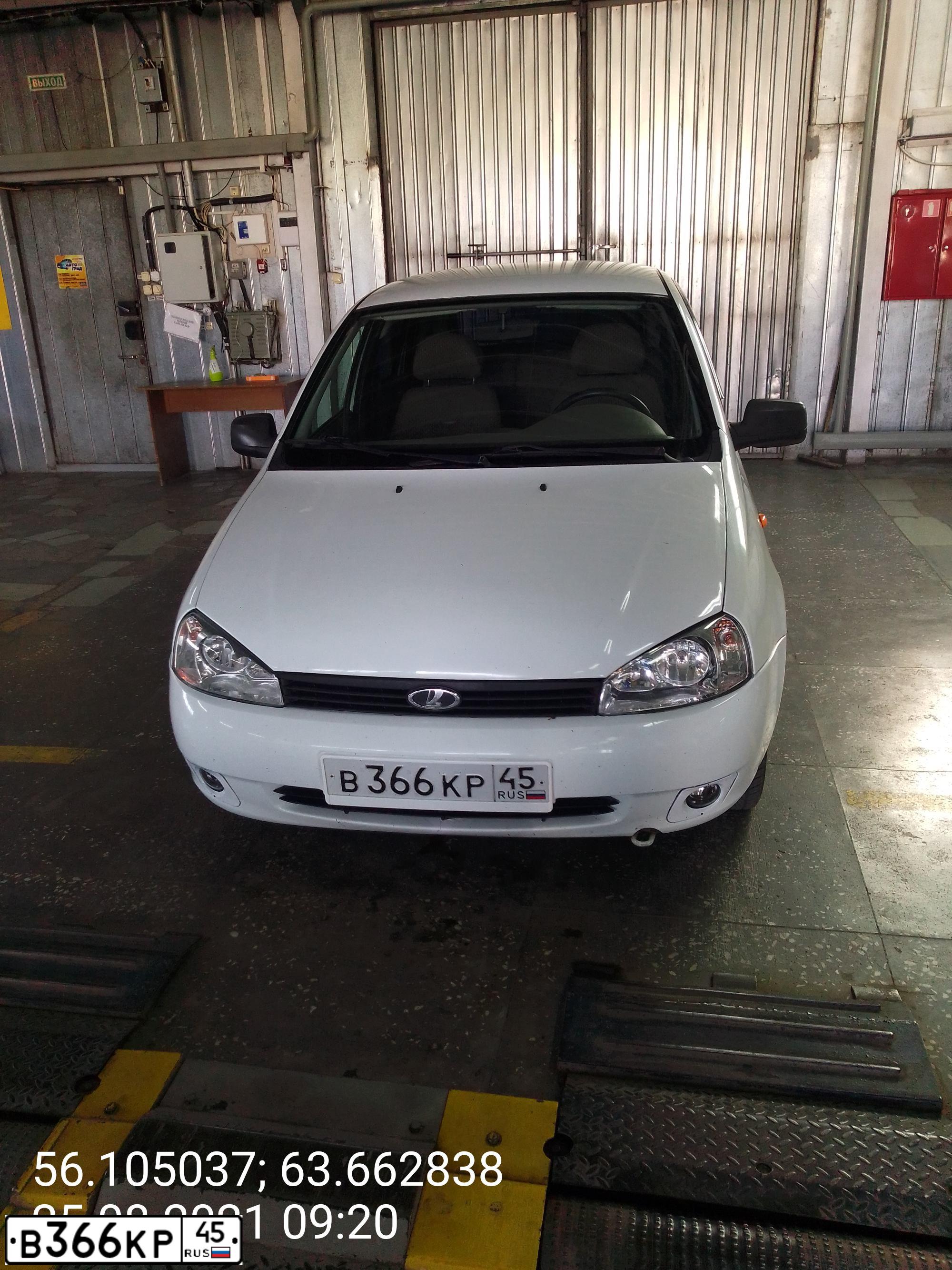 Фото автомобиля LADA 1119 KALINA, 2010 — госномер В366КР45. Цвет: Белый