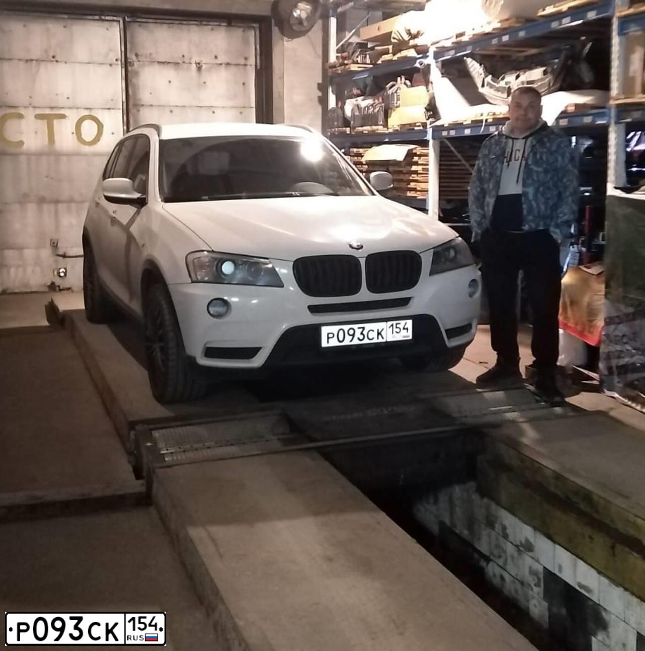 Фото автомобиля BMW X3, 2013 — госномер Р093СК154. Цвет: БЕЛЫЙ