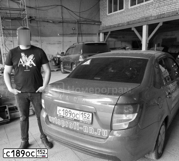 Фото автомобиля LADA 2105, 1997 — госномер С189ОС152. Цвет: БЕЛЫЙ