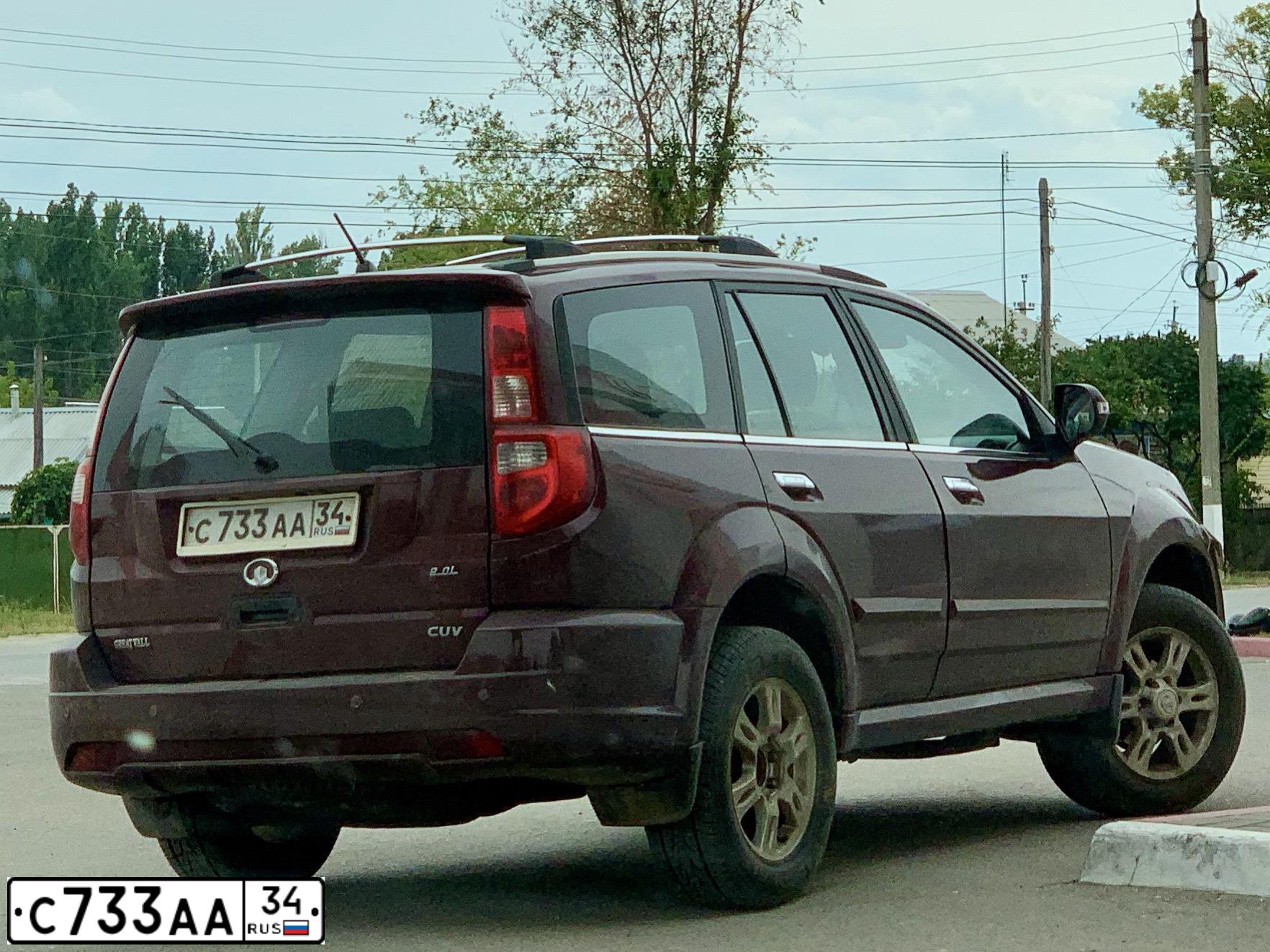 Фото автомобиля GREAT WALL HOVER, 2011 — госномер С733АА34