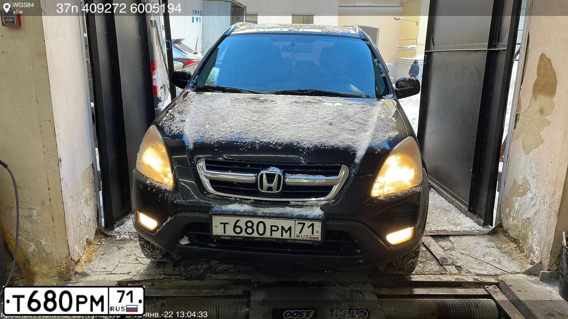 Фото автомобиля HONDA CR-V, 2003 — госномер Т680РМ71. Цвет: ЧЕРНЫЙ