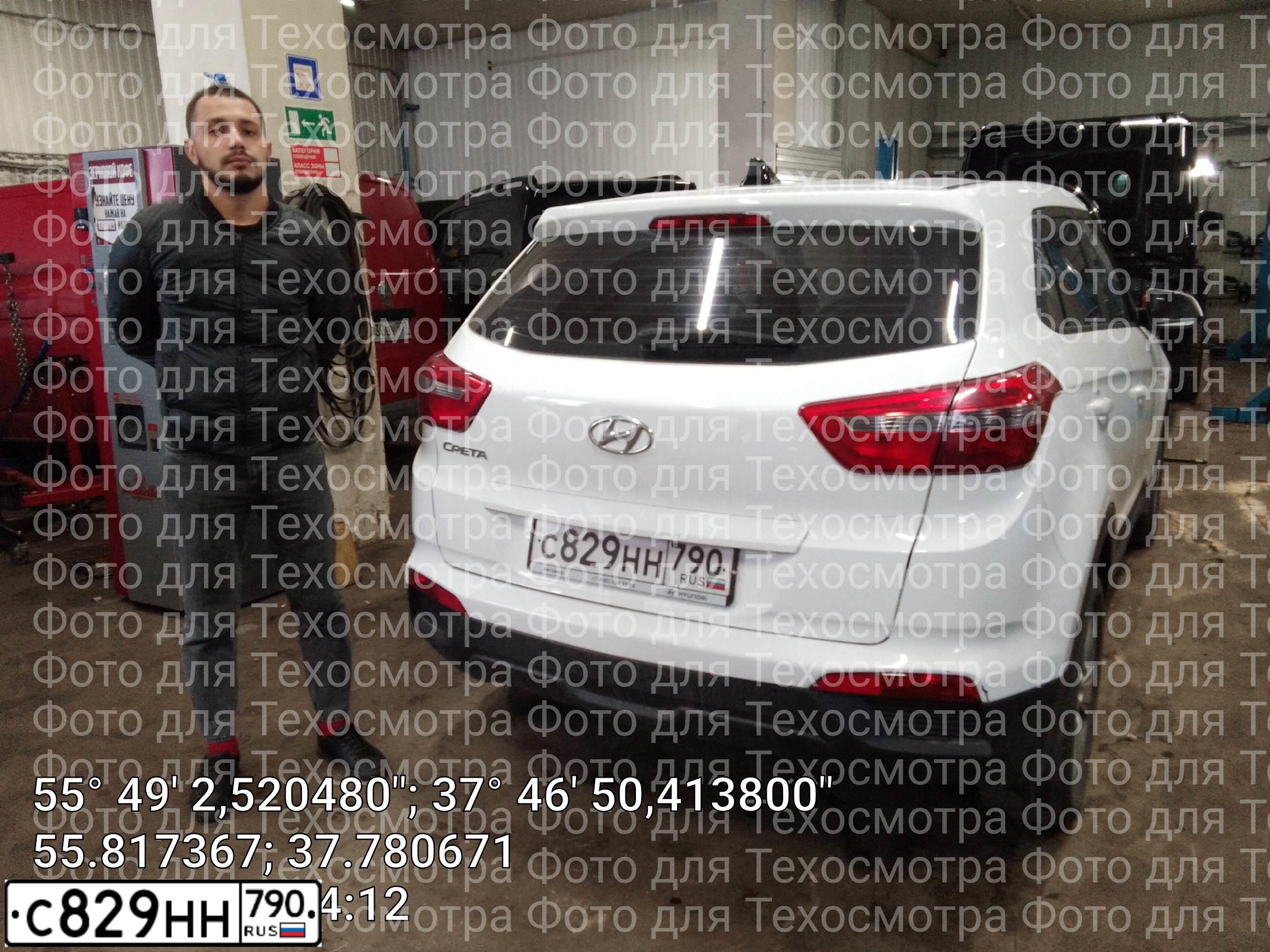 Фото автомобиля HYUNDAI CRETA, 2018 — госномер А336ЕА799. Цвет: Белый