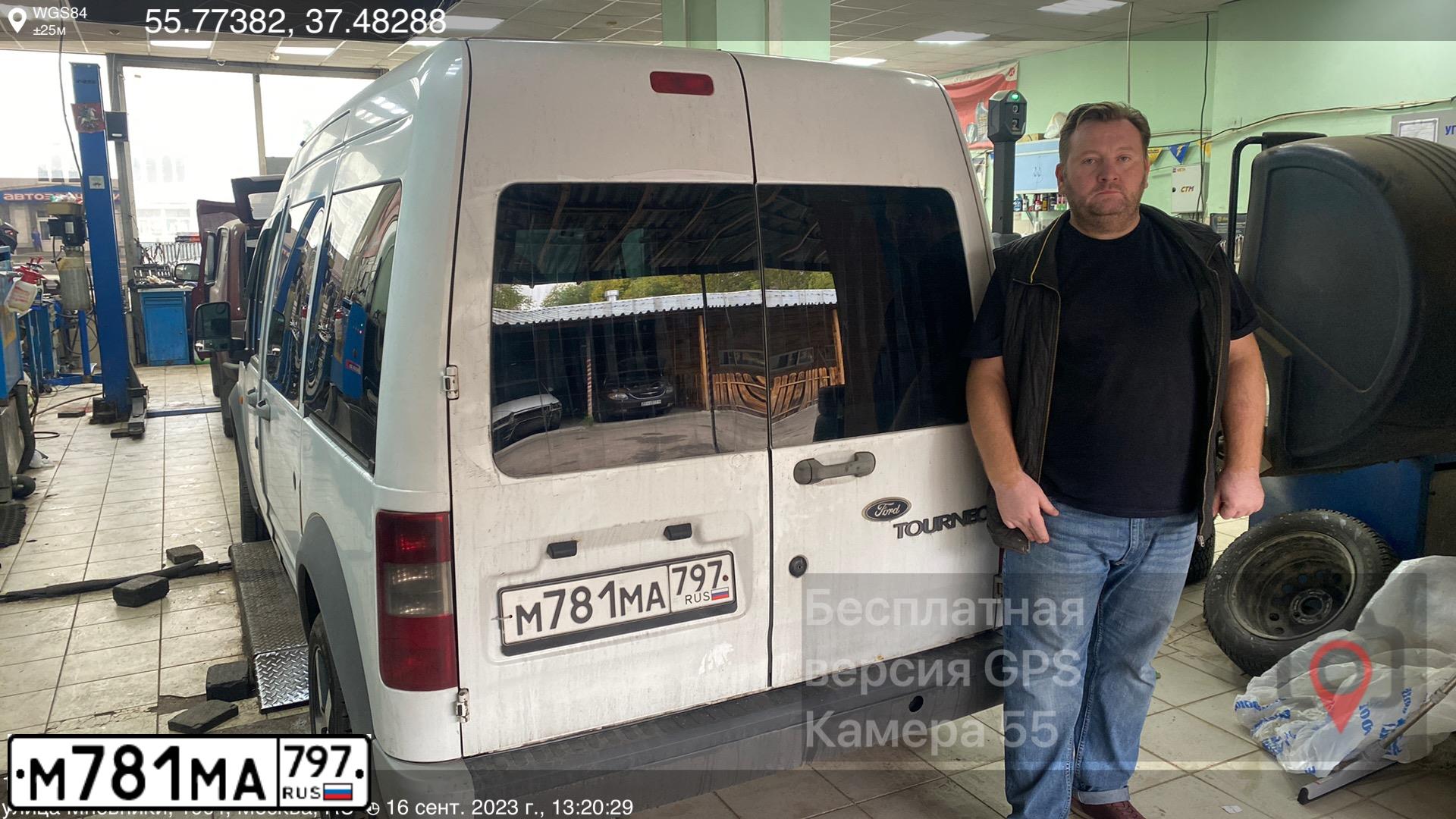 Фото автомобиля FORD TOURNEO CONNECT, 2007 — госномер Х426СТ799. Цвет: Белый