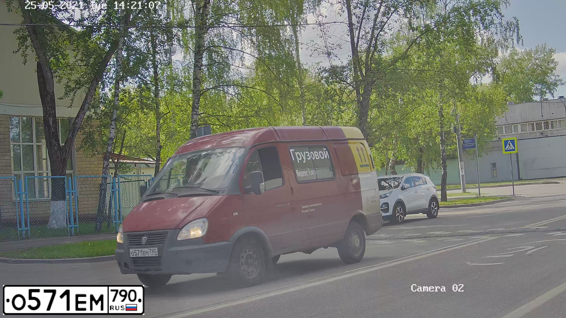 Фото автомобиля GAZ 2752 SOBOL, 2018 — госномер Т949ВХ799. Цвет: Вишневый