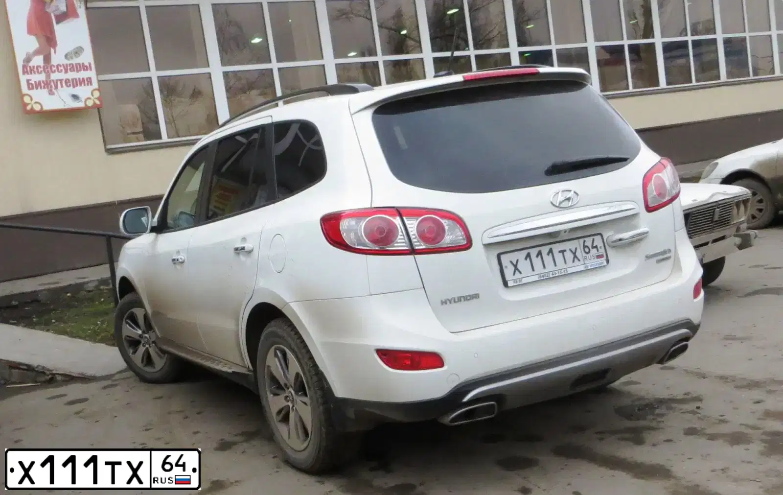 Фото автомобиля HYUNDAI SANTA FE, 2012 — госномер Р189РТ18