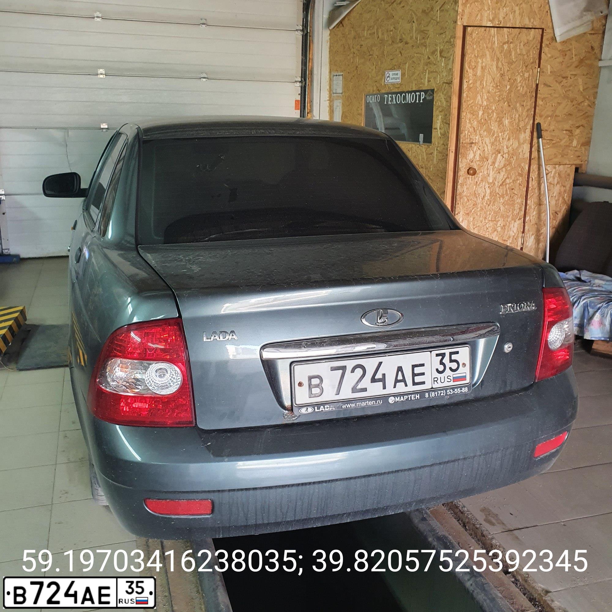 Фото автомобиля LADA 2170 PRIORA, 2010 — госномер В724АЕ35. Цвет: Серо-сине-зеленый