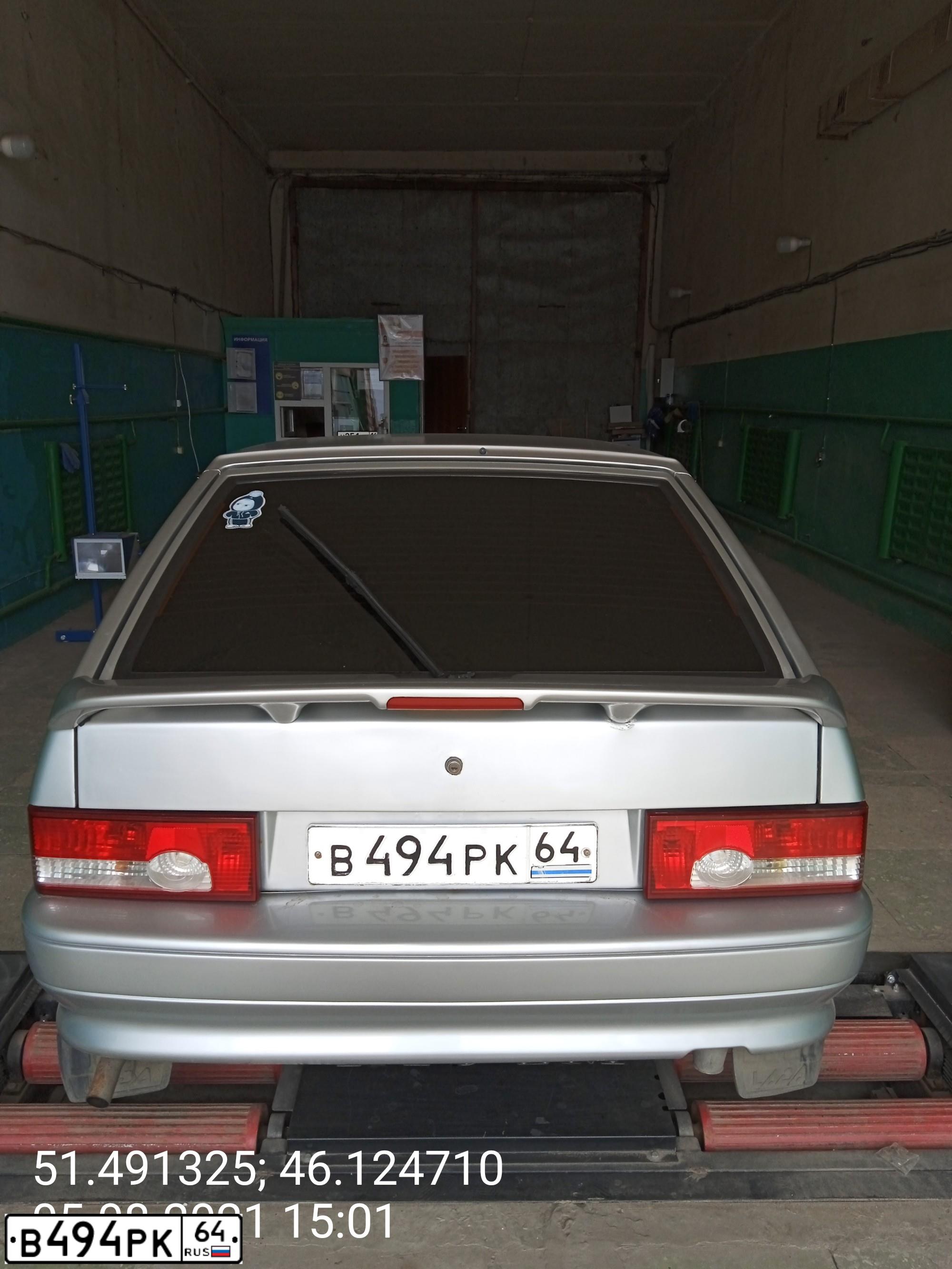 Фото автомобиля LADA 2114 SAMARA, 2009 — госномер В494РК64. Цвет: СВЕТЛО-СЕРЕБРИСТЫЙ МЕТАЛЛ